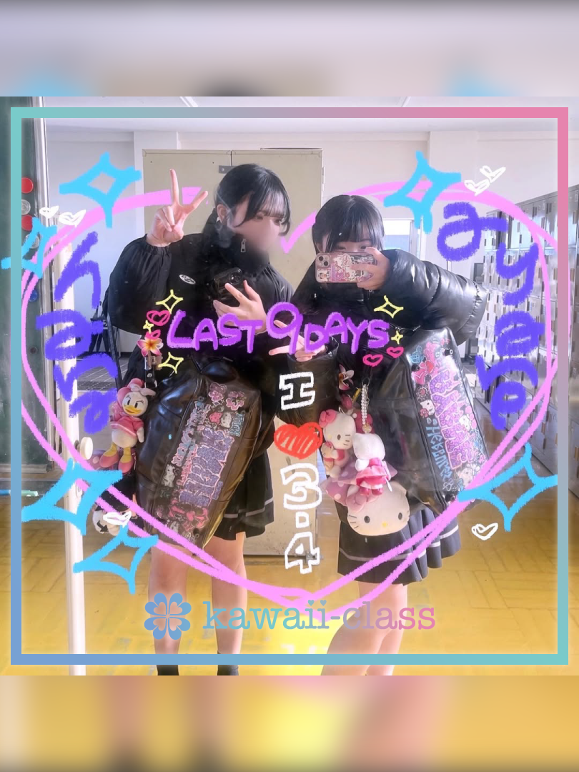 @_.wing0 instagram post. かわいいJKの素敵な投稿を紹介