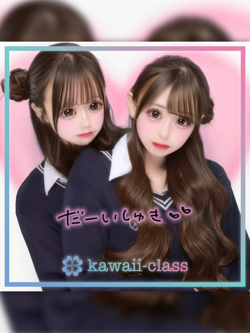 @hina_.o0 instagram post. かわいいJKの素敵な投稿を紹介