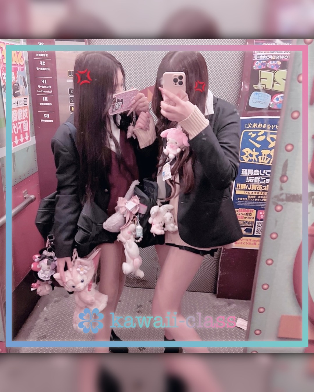 @po.l8c instagram post. かわいいJKの素敵な投稿を紹介
