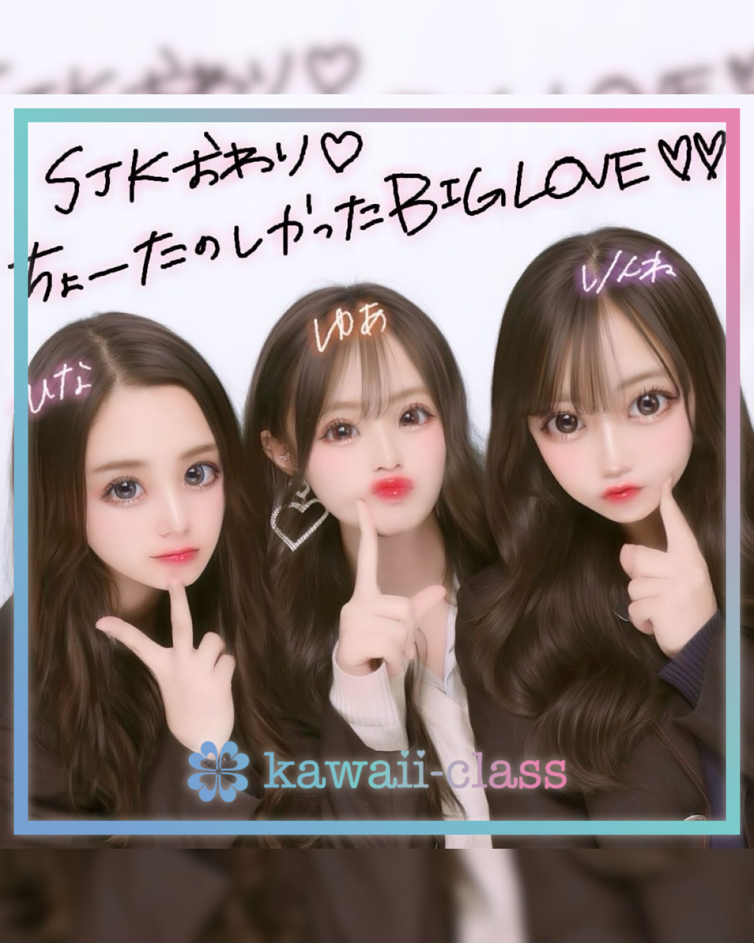 @hina.0415 instagram post. かわいいJKの素敵な投稿を紹介
