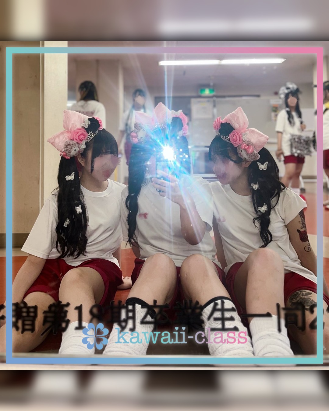 @_sj5.v instagram post. かわいいJKの素敵な投稿を紹介